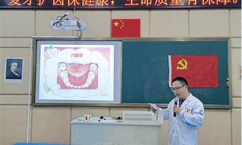 学校举办口腔知识讲堂，旨在提高学生的口腔健康意识和口腔卫生习惯。通过这次讲堂，同学们可以了解到口腔健康的相关知识，学习正确的口腔保健方法，预防口腔疾病的发生。