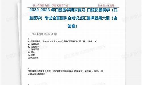 口腔粘膜病是口腔疾病中比较常见的一种，它是指口腔黏膜上出现的炎症、溃疡等病变。这些病变可能会影响到口腔功能和美观，严重时甚至会影响到患者的身体健康。了解口腔粘膜病的病因、症状、诊断和治疗是非常重要的。