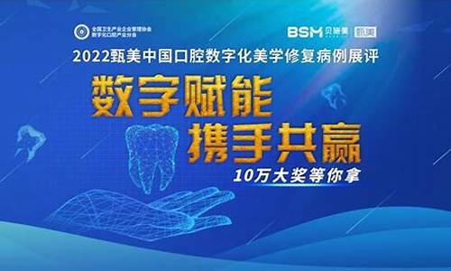 口腔健康对于我们的身体健康至关重要。许多人可能不知道如何保持口腔健康或如何处理常见的口腔问题。本文将介绍一些口腔知识，帮助您保持健康的口腔。